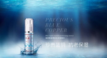 化妆品广告的艺术与科学 美丽背后的秘密