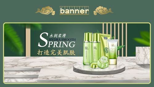 化妆品 美的艺术与自我表达