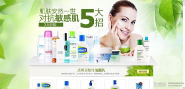 化妆品风格大集合拉 速来沾光